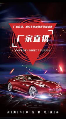 盘盘车  v1.0.1图3