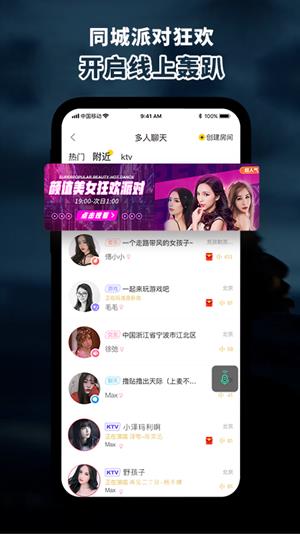 积木社区  v7.1.4.6图2