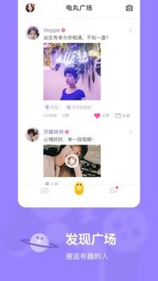 快手小  v3.11.6图2