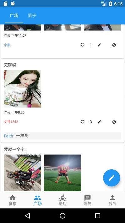 牵千  v1.0.0图3