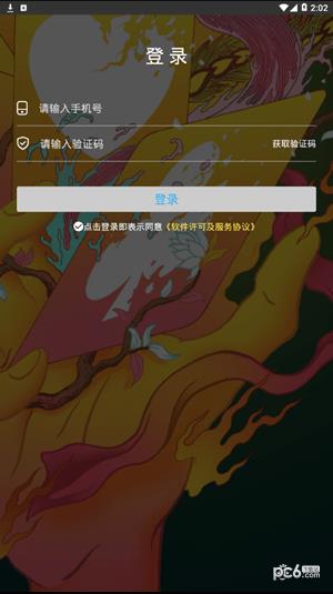 桌游拍拍  v1.1.2图2