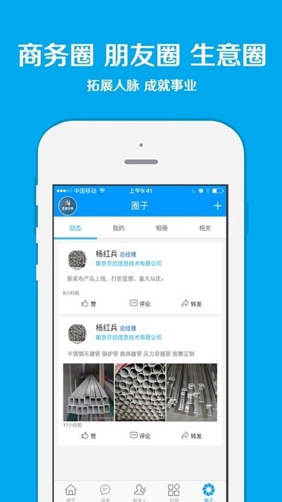 云汇  v2.0.4图1