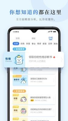 数圈  v2.5.10图3