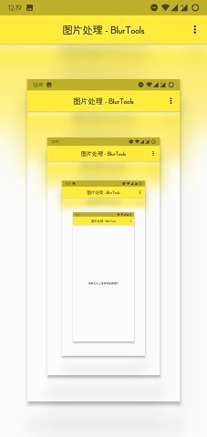 图片处理  v1.0.0图1