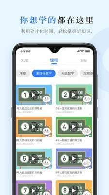 数圈  v2.5.10图2