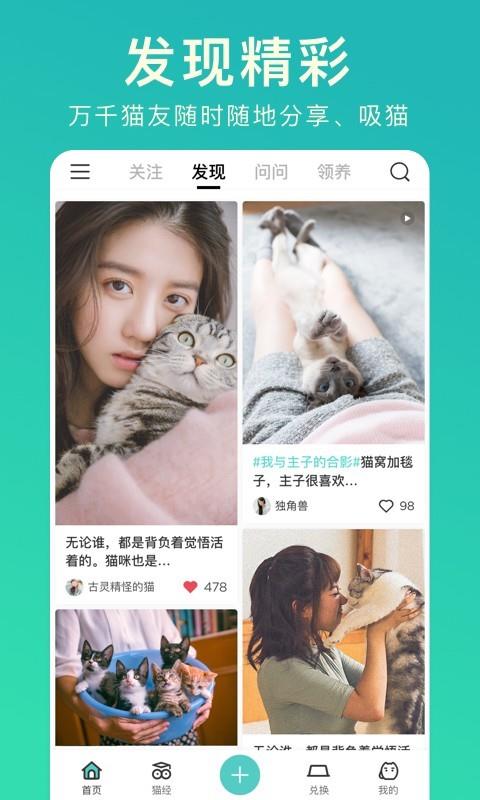 好好养  v2.2.0图1