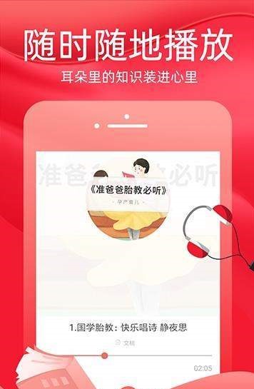 火把知识  v1.0.0图3