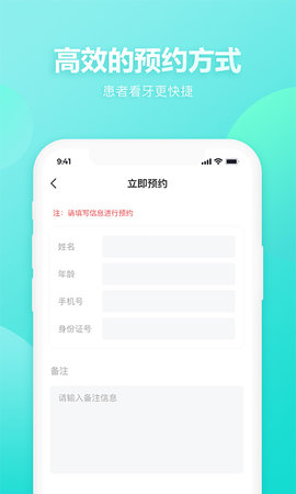 靓白皓齿  v1.0.1图1