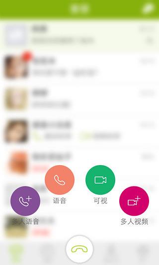 麦客  v1.7.2图1