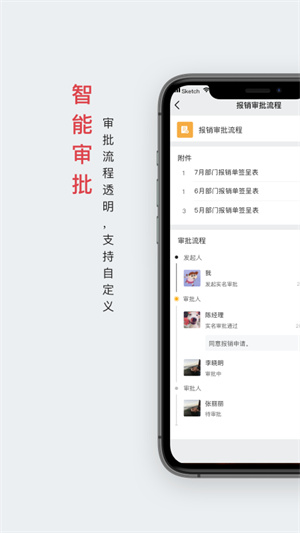 好签  v4.1.2图3