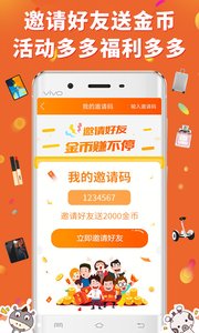 趣抓抓娃娃机  v1.3.8图1