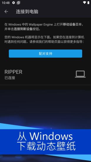 麻匪壁纸引擎app  v2.2.15图1