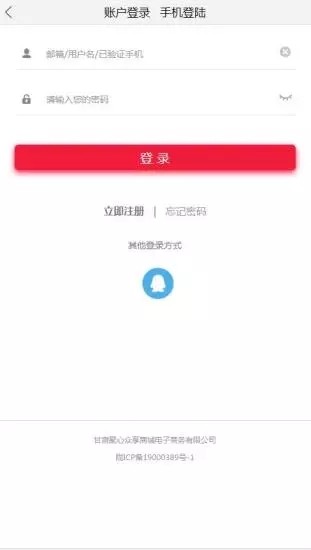 米呀商城  v1.0图2