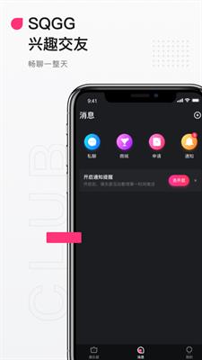 ateen  v2.83图1