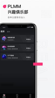 ateen  v2.83图2