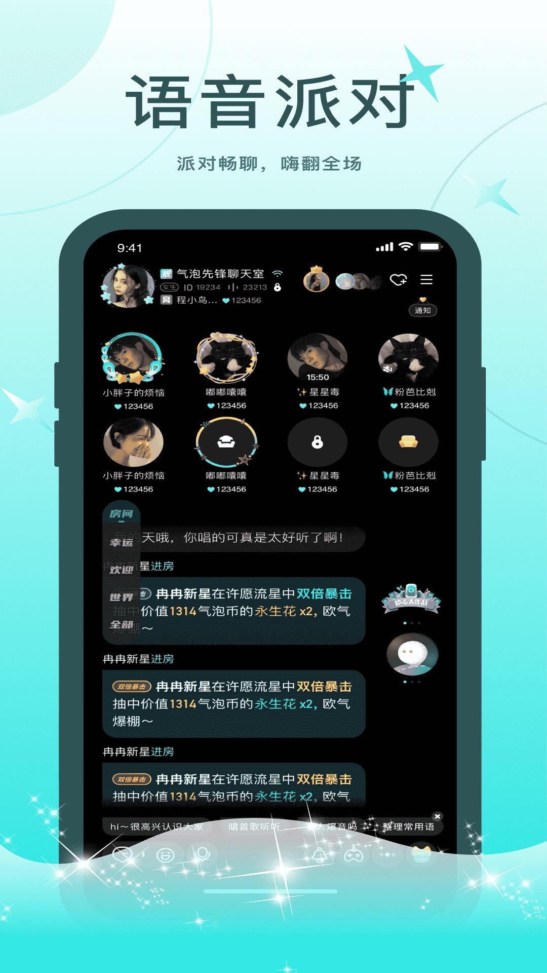 轻欢  v1.3.1图3