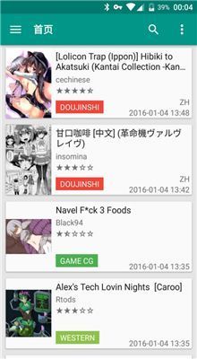 e站(EhViewer)老版本  v1.0图3