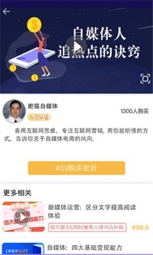 小葡萄学堂  v1.1.0图1