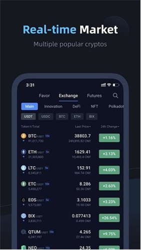 薄饼交易所app下载地址  v5.4.9.3图3