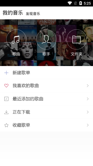 小黑人音乐  v1.0图3