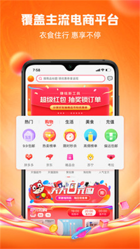 呆萌价  v4.6.2图3