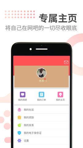 简喵  v5.18.1图4