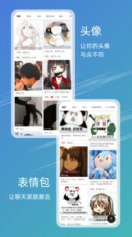 49图库安卓下载手机  v9.9.9图3