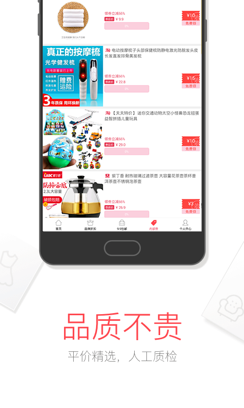 小卷书  v1.0图1