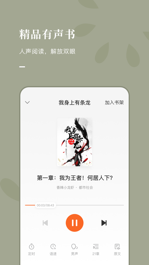 风楼阁全国信息app2022  v7.55图3