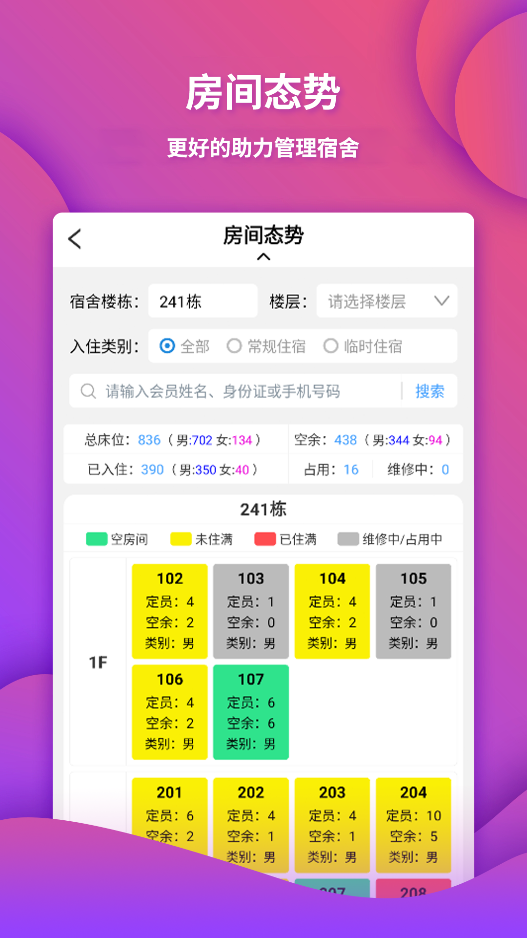 众聘云  v0.2.7图1