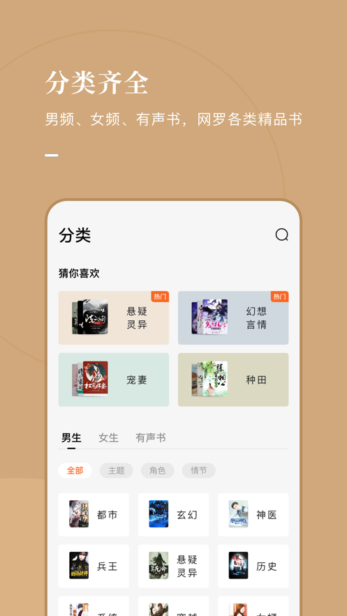 风楼阁全国信息app2022  v7.55图2