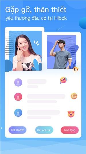 HiBok  v1.1.5图4