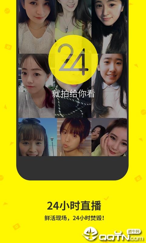 点点虫APP(原名来往)  v6.9.9图1