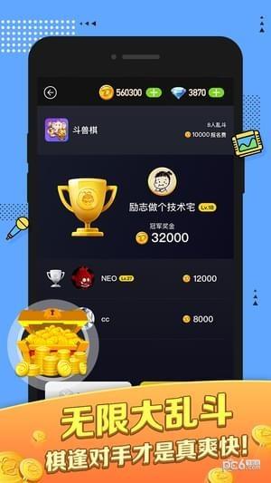 大圣小  v4.2.4图1