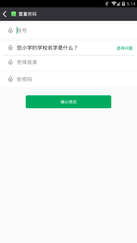 嗨米聊天  v1.0.0图1