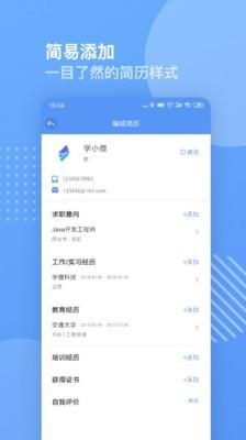 XueSeng  v2.0.0图4