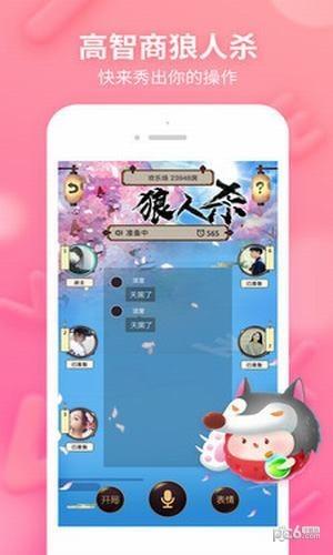 荔枝live  v1.2.1图2