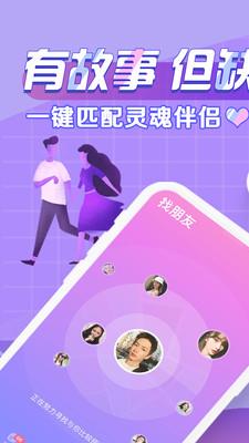 声洞  v2.38.0图1