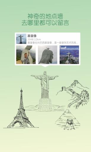 出面  v1.3图5