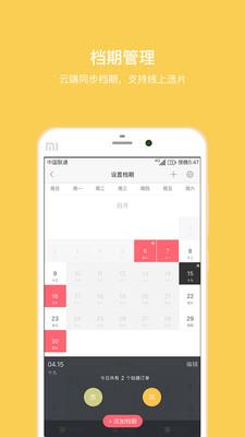 拾光盒子  v3.5.8.1图1