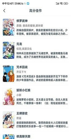 西瓜漫画