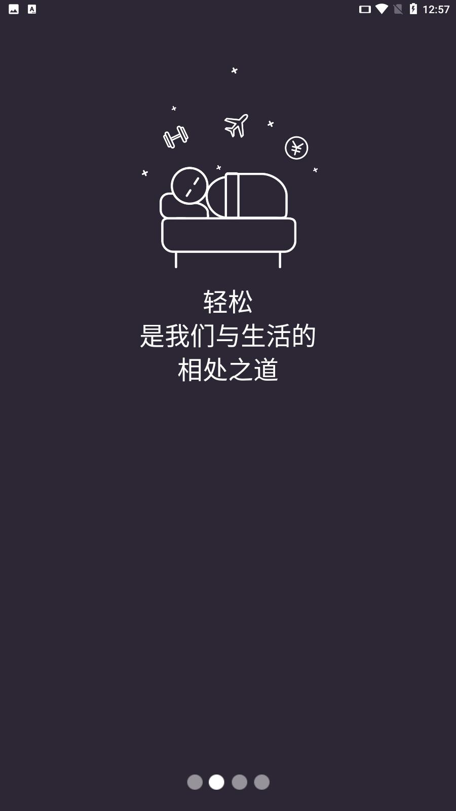 简单冥想