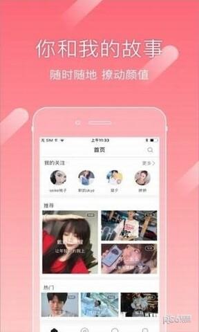 尤蜜最新版  v4.0.0图2