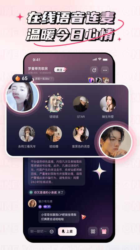 小心情  v2.1.0图3