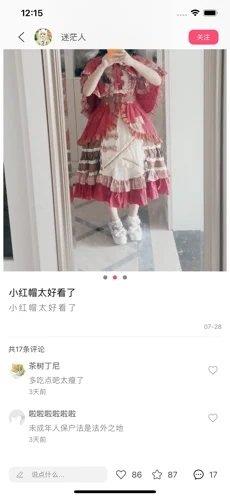 萌加交友