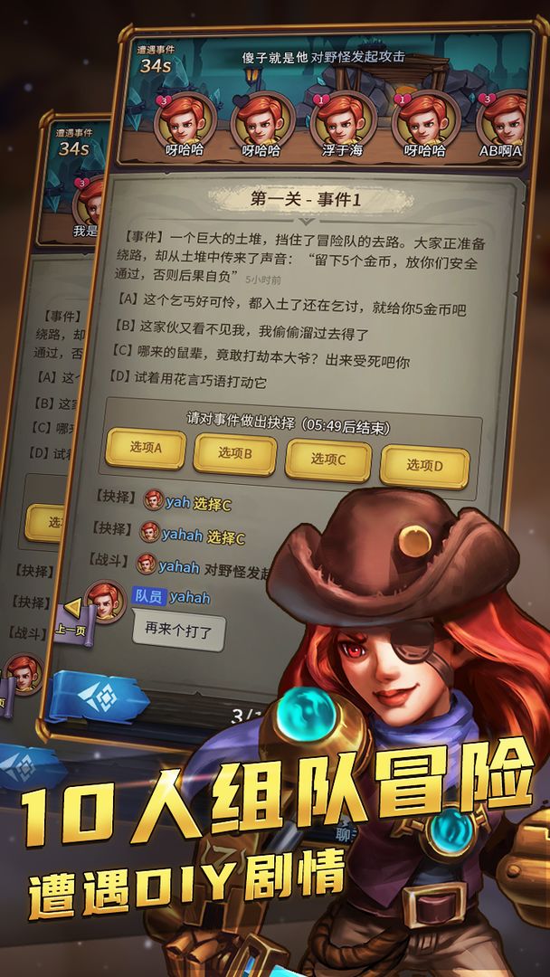 国王与冒险家破解版  v1.02图2