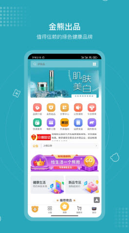 三只熊  v2.2.4图1