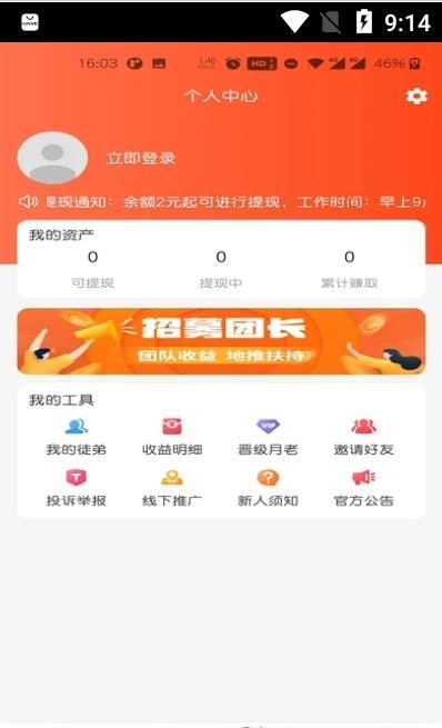 房顶盖  v1.0.0图2