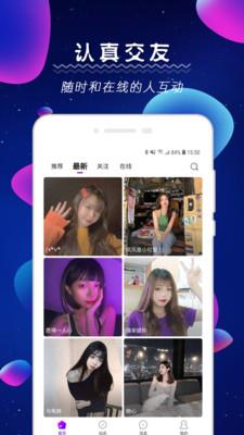 探花社  v1.0.0图1