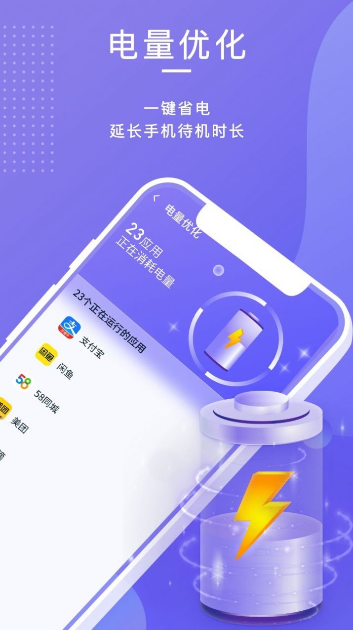 雷霆清理助手  v1.0图3